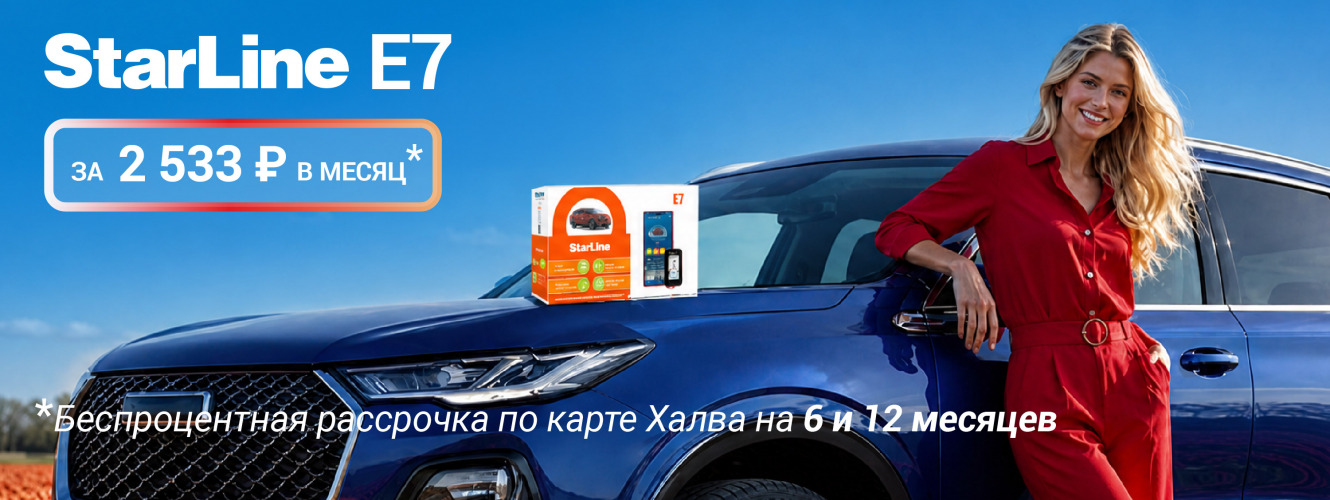 Халва