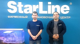 Starline Фирменный Магазин Санкт Петербург